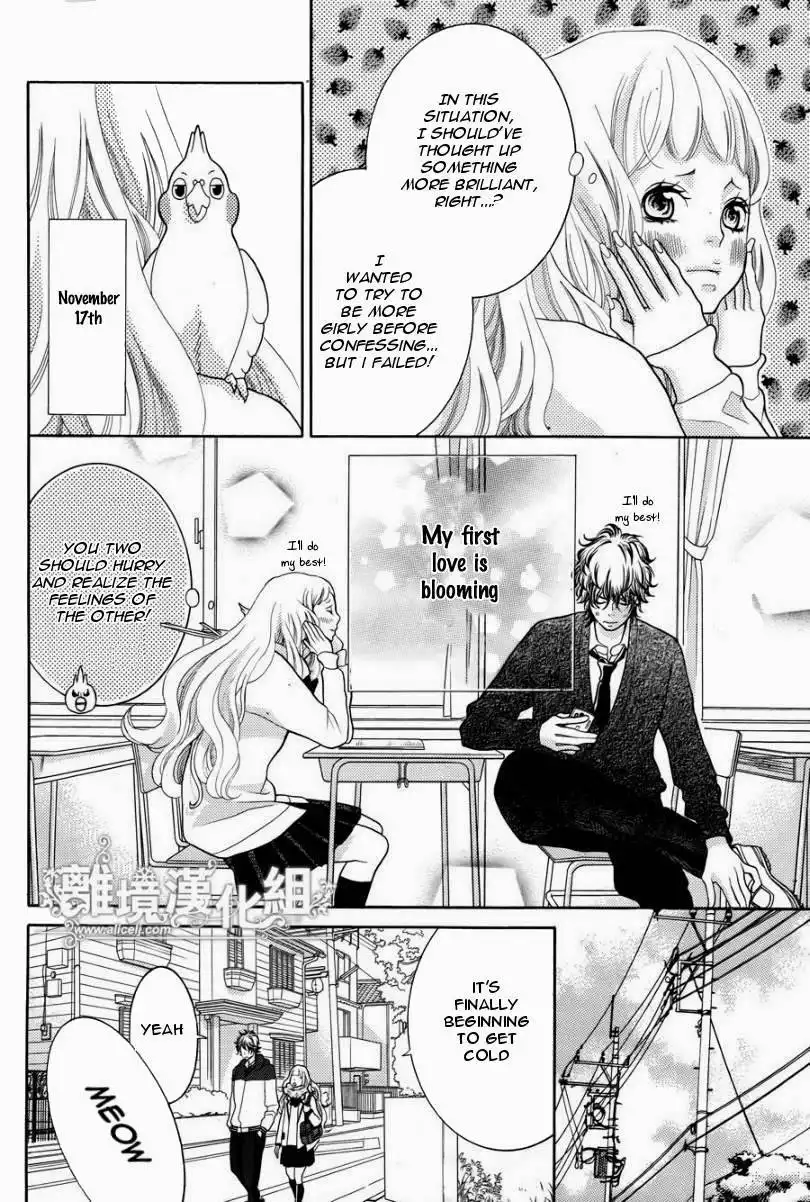 Kyou no Kira-kun Chapter 13 7